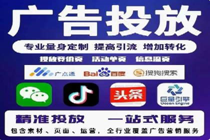 实战解析：SEM运营托管优化策略案例